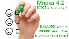 ПРСР: BG06RDNP001-4.013 по 4.2-Инвестиции в преработка/маркетинг на селскостопански продукти