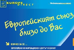 Европейска информационна мрежа - Европроекти Европейска информационна мрежа - Европроекти