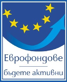 EU Проекти
